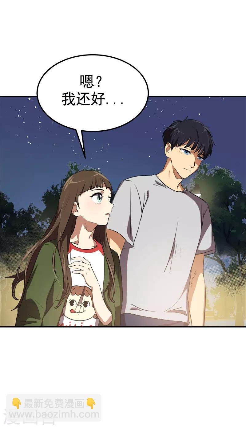 第327话 大大方方