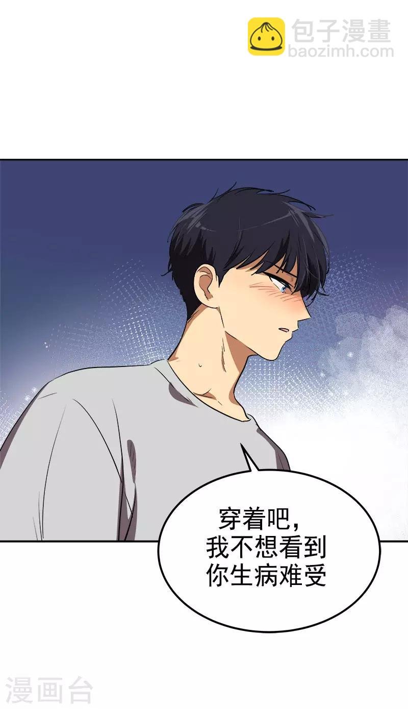 第327话 大大方方