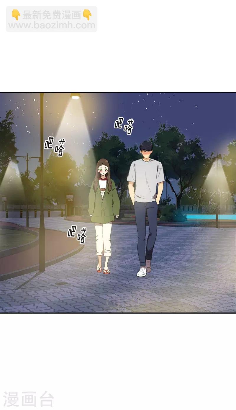 第327话 大大方方