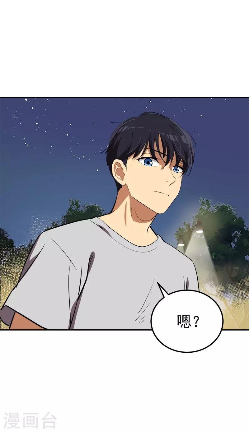 第327话 大大方方