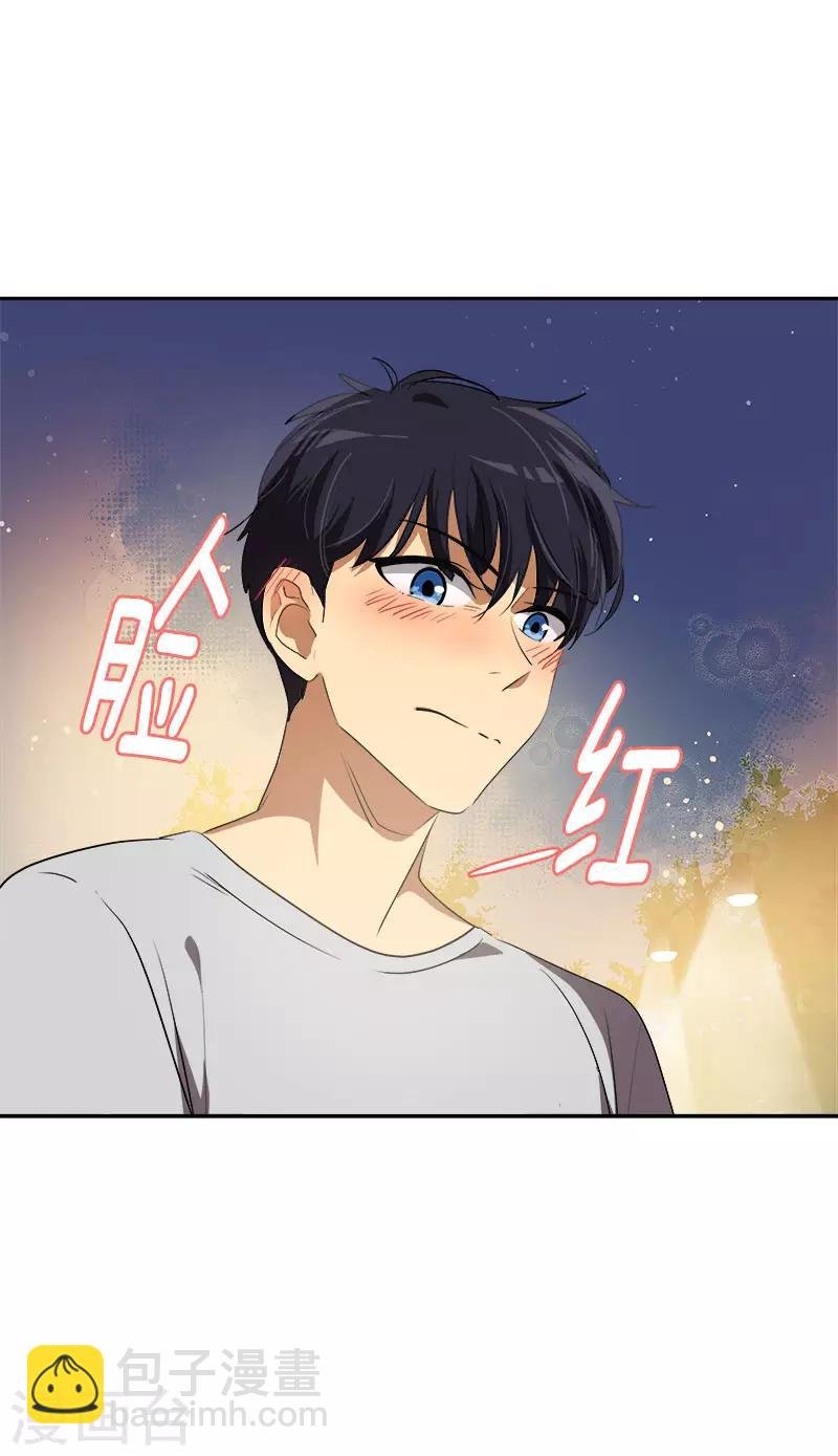 第327话 大大方方