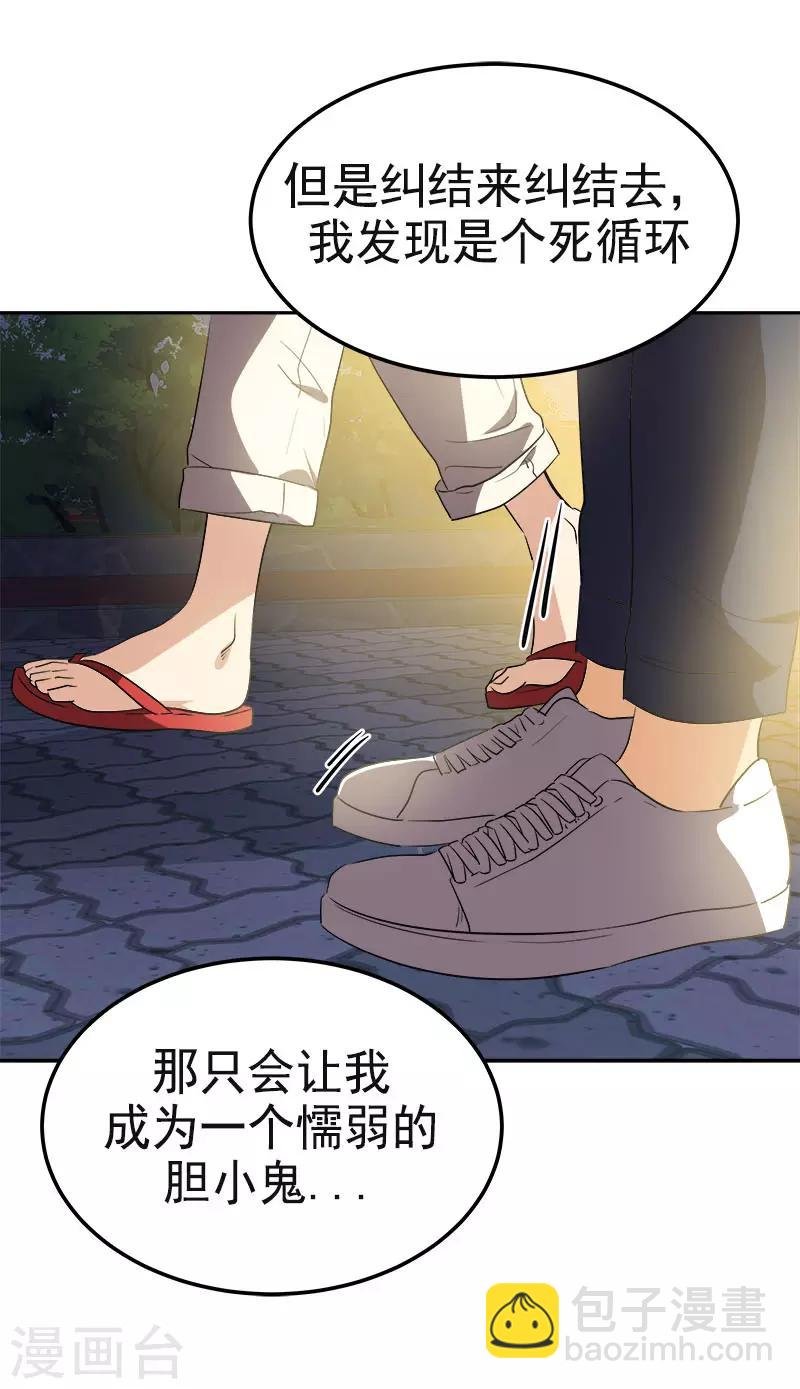 第327话 大大方方
