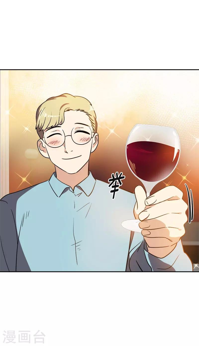 第328话 甜甜蜜蜜