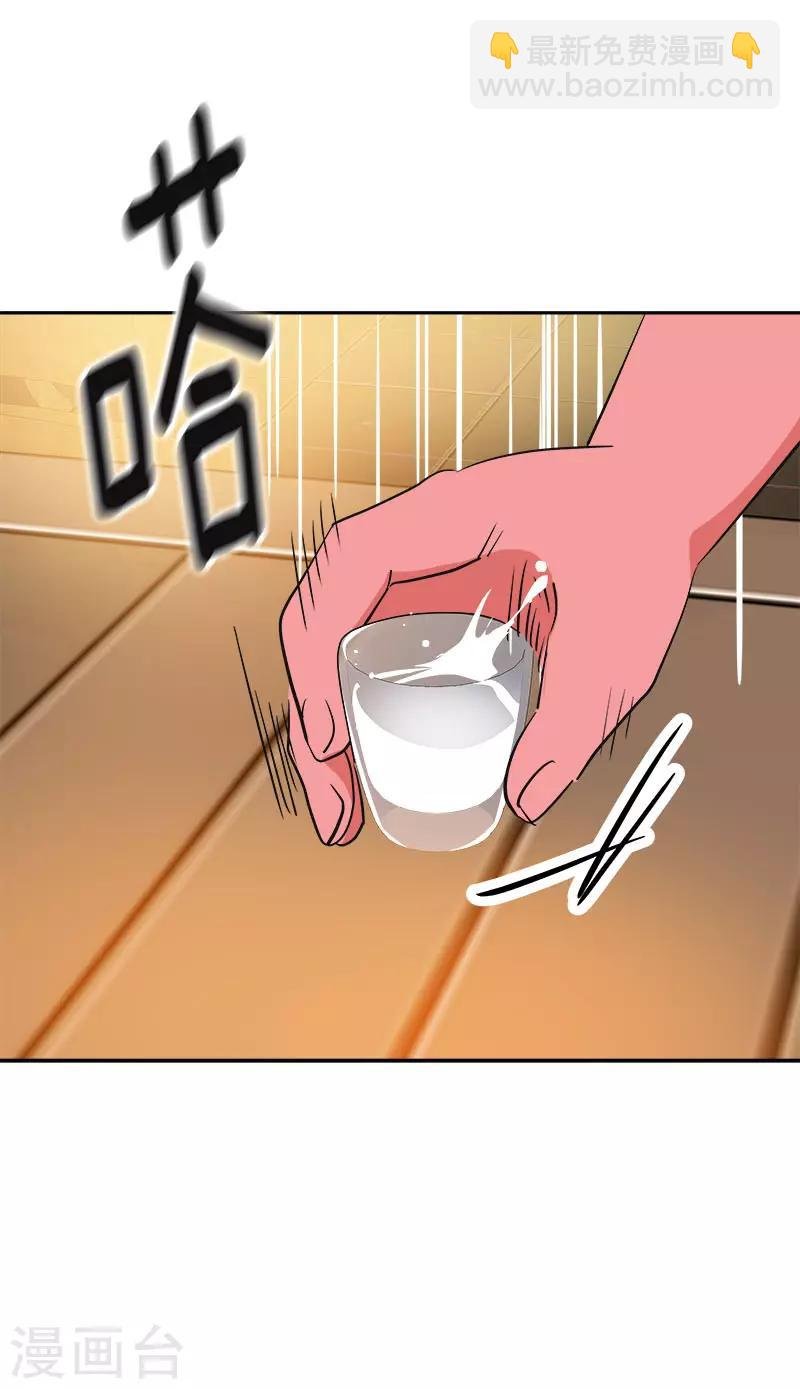 第328话 甜甜蜜蜜