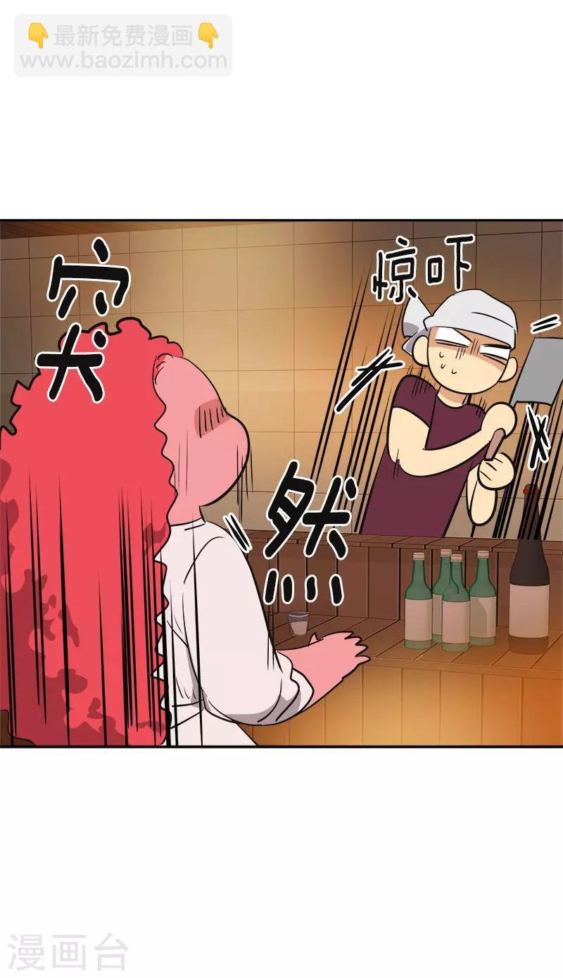 第328话 甜甜蜜蜜