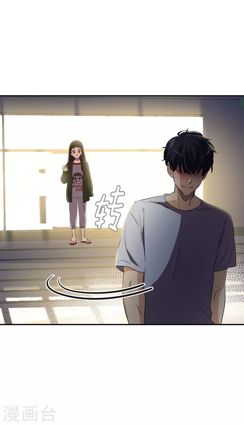 第328话 甜甜蜜蜜