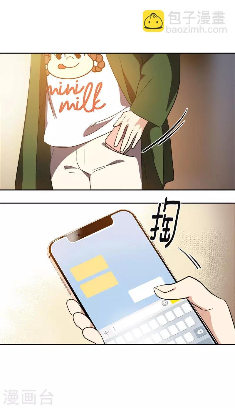 第328话 甜甜蜜蜜