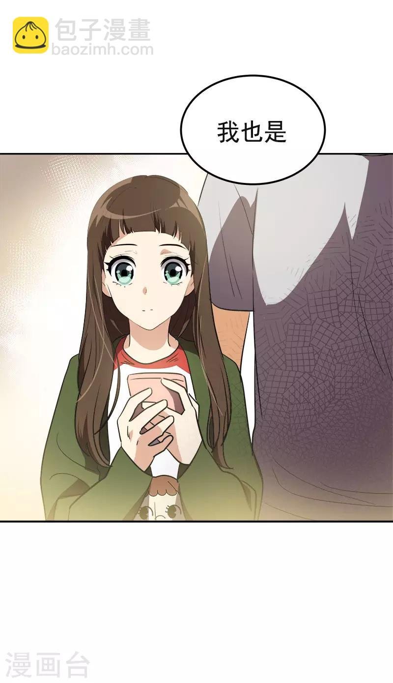 第328话 甜甜蜜蜜