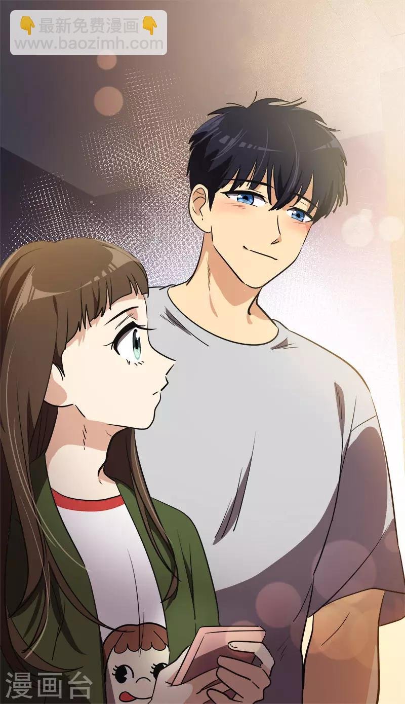第328话 甜甜蜜蜜