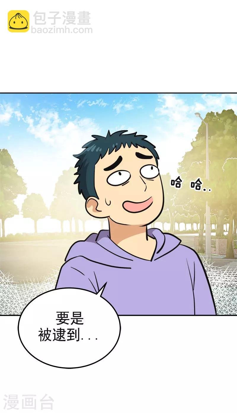 第329话 试试吧