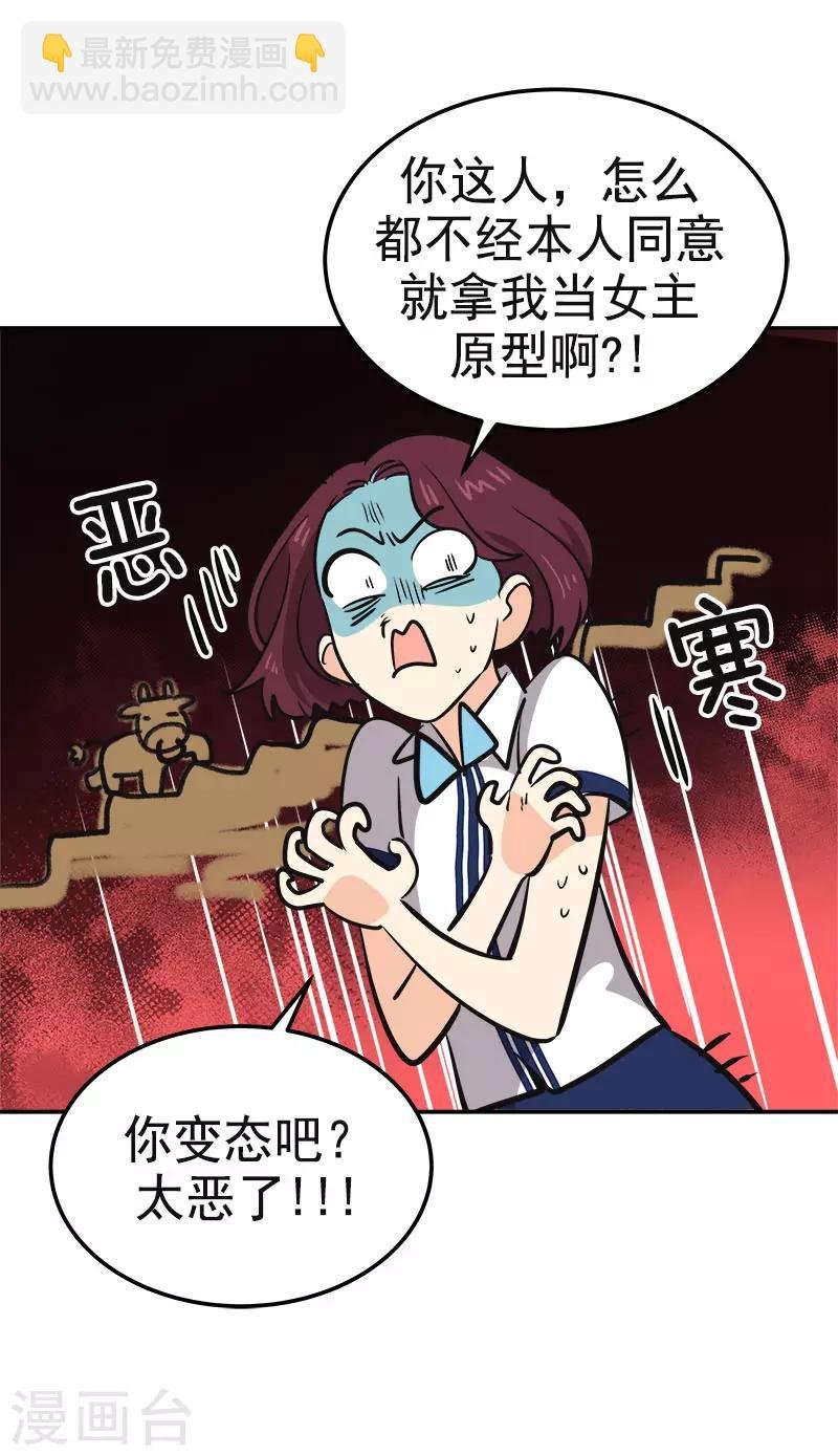 第329话 试试吧