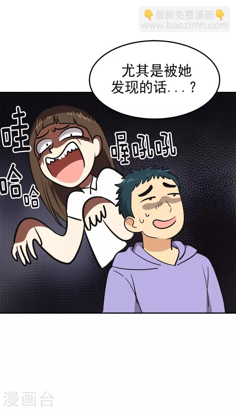 第329话 试试吧