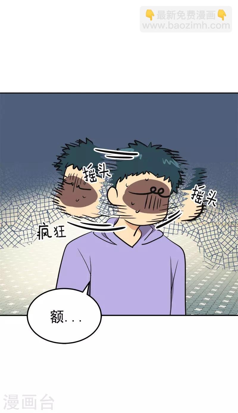 第329话 试试吧