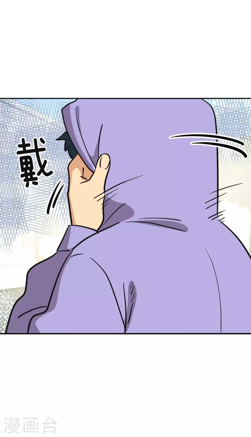 第329话 试试吧