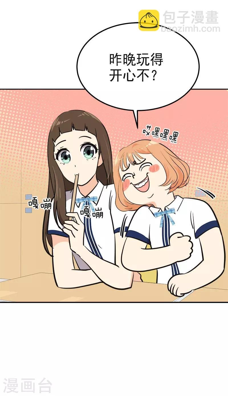 第329话 试试吧