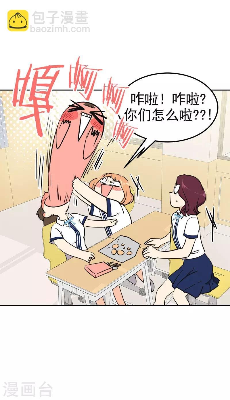 第329话 试试吧