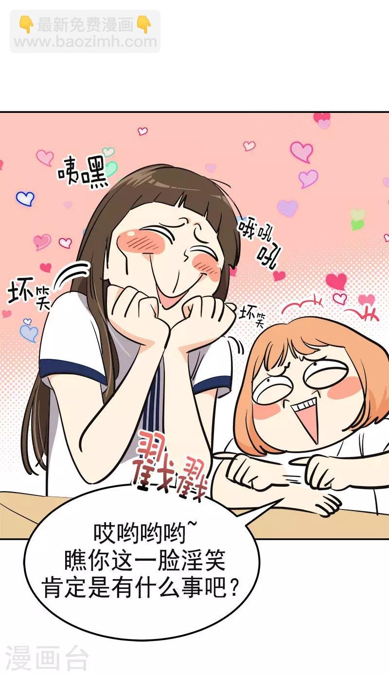 第329话 试试吧