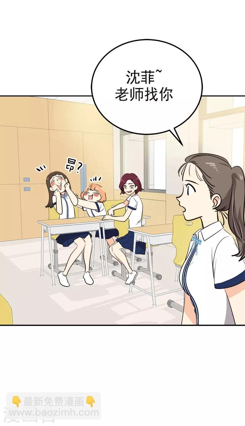 第329话 试试吧