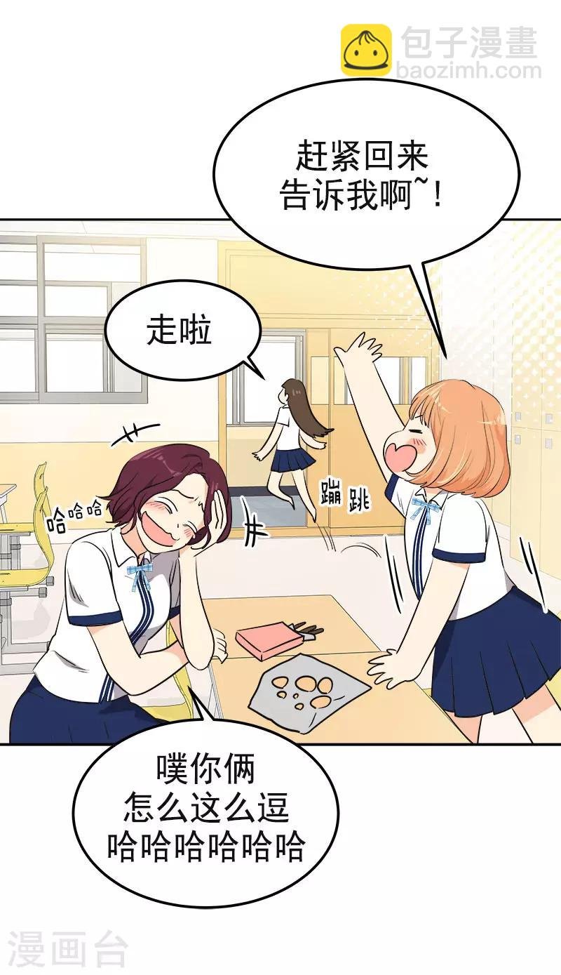 第329话 试试吧