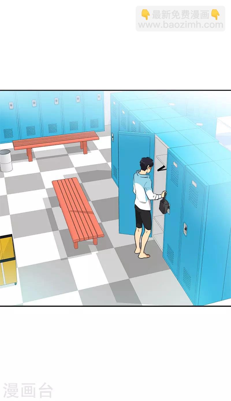第329话 试试吧
