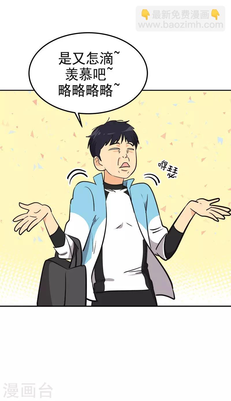 第329话 试试吧
