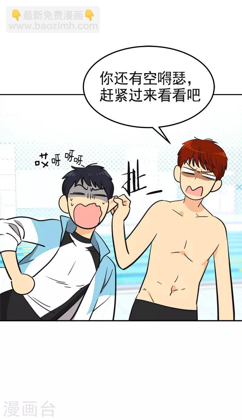 第329话 试试吧