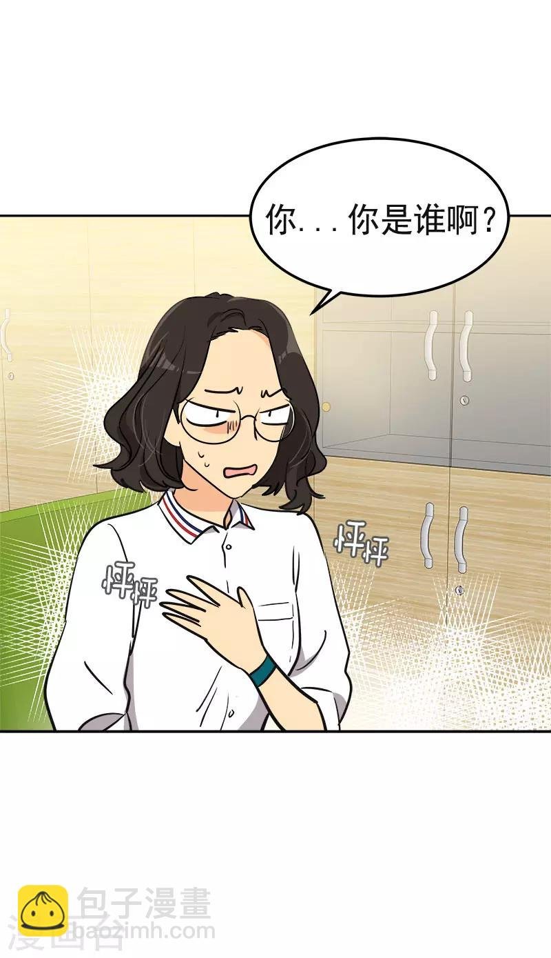 第330话 有力竞争者