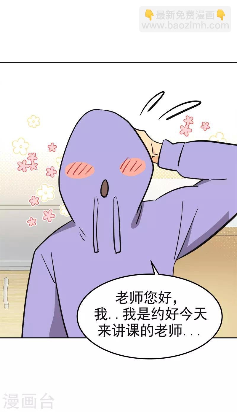 第330话 有力竞争者