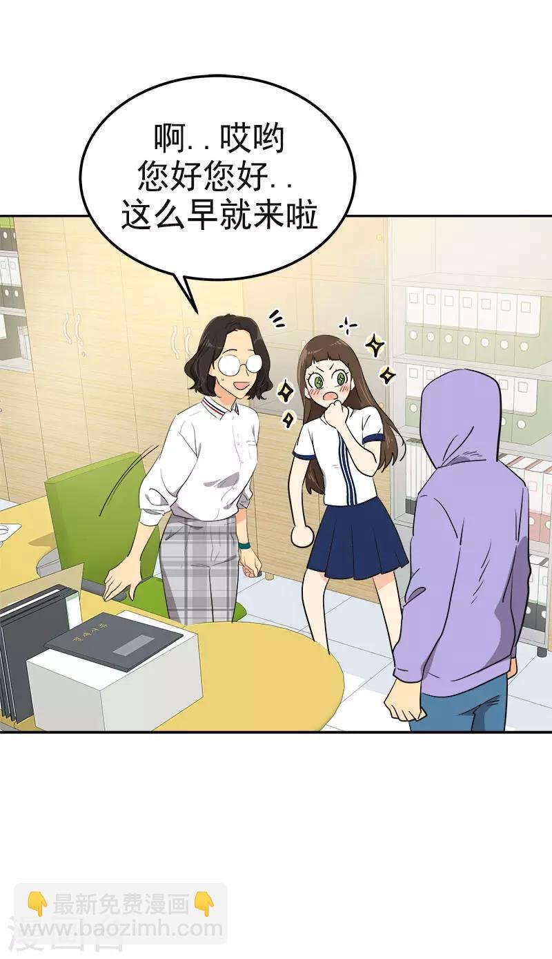 第330话 有力竞争者