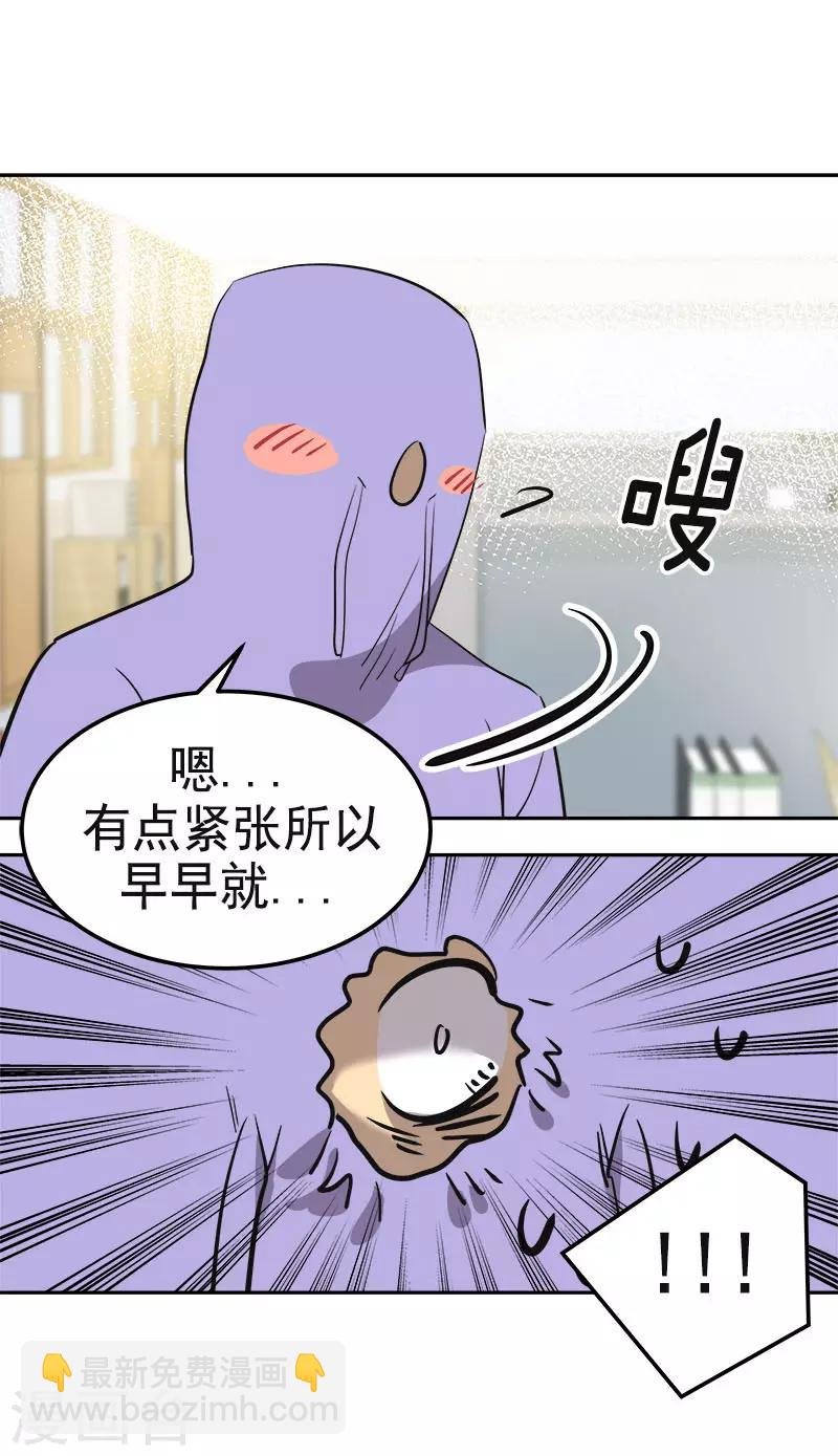 第330话 有力竞争者