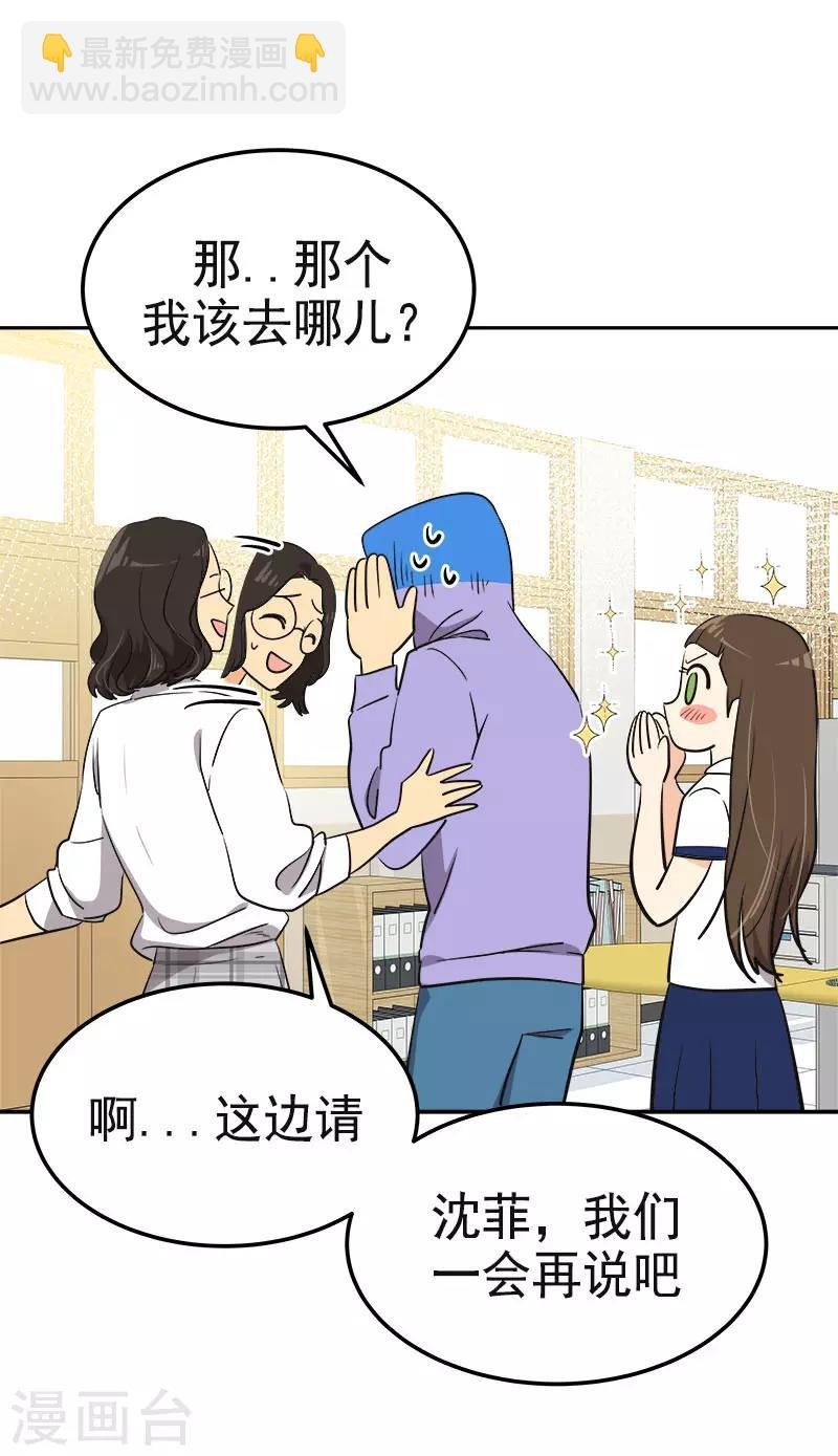 第330话 有力竞争者