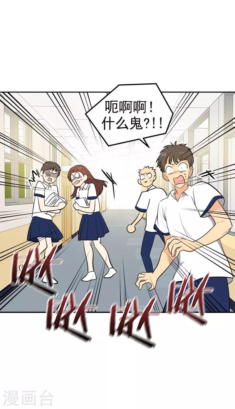 第331话 漫画家来啦