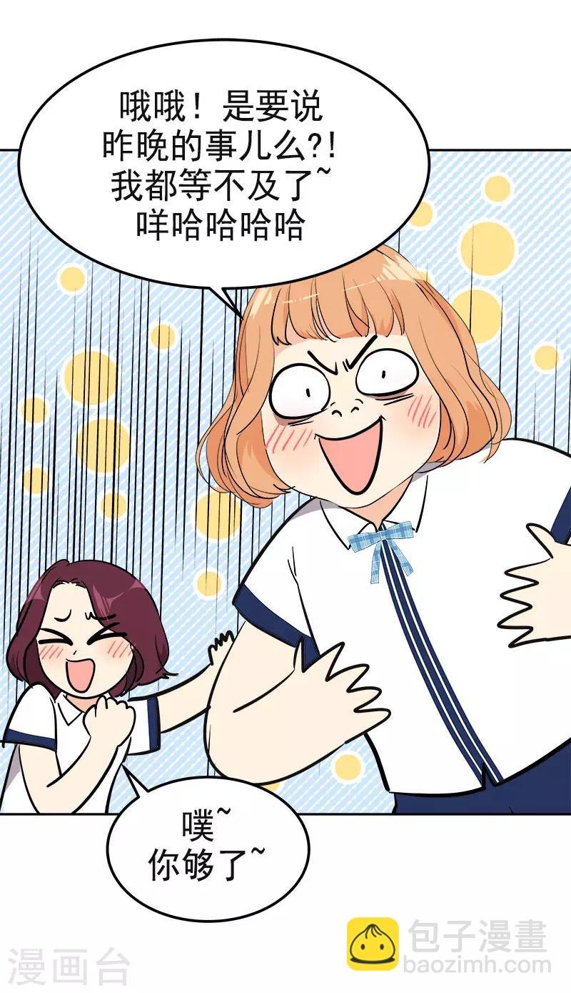 第331话 漫画家来啦