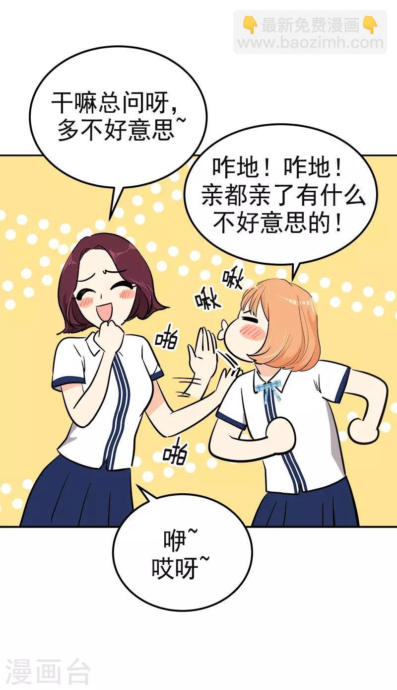第331话 漫画家来啦