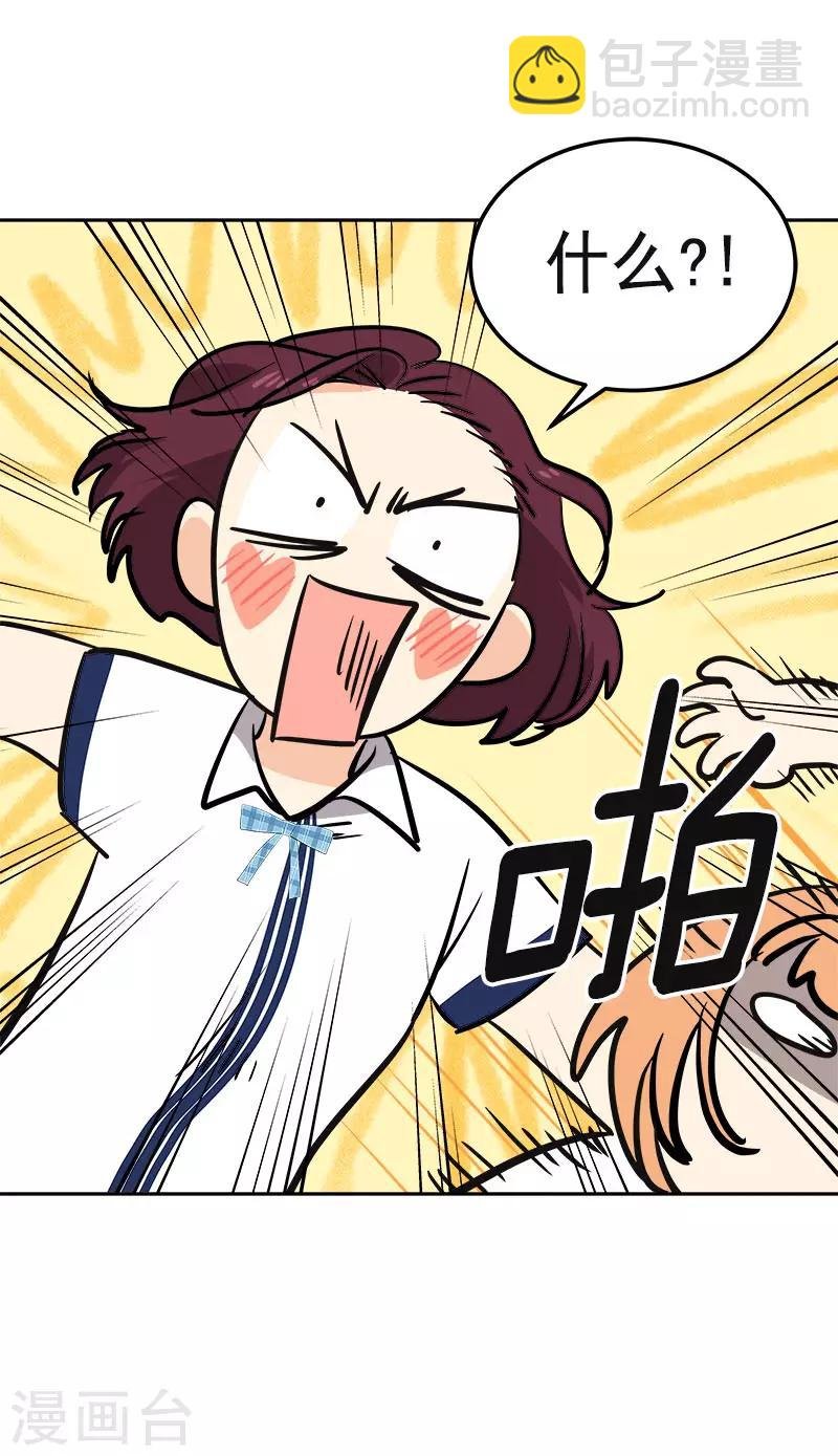 第331话 漫画家来啦