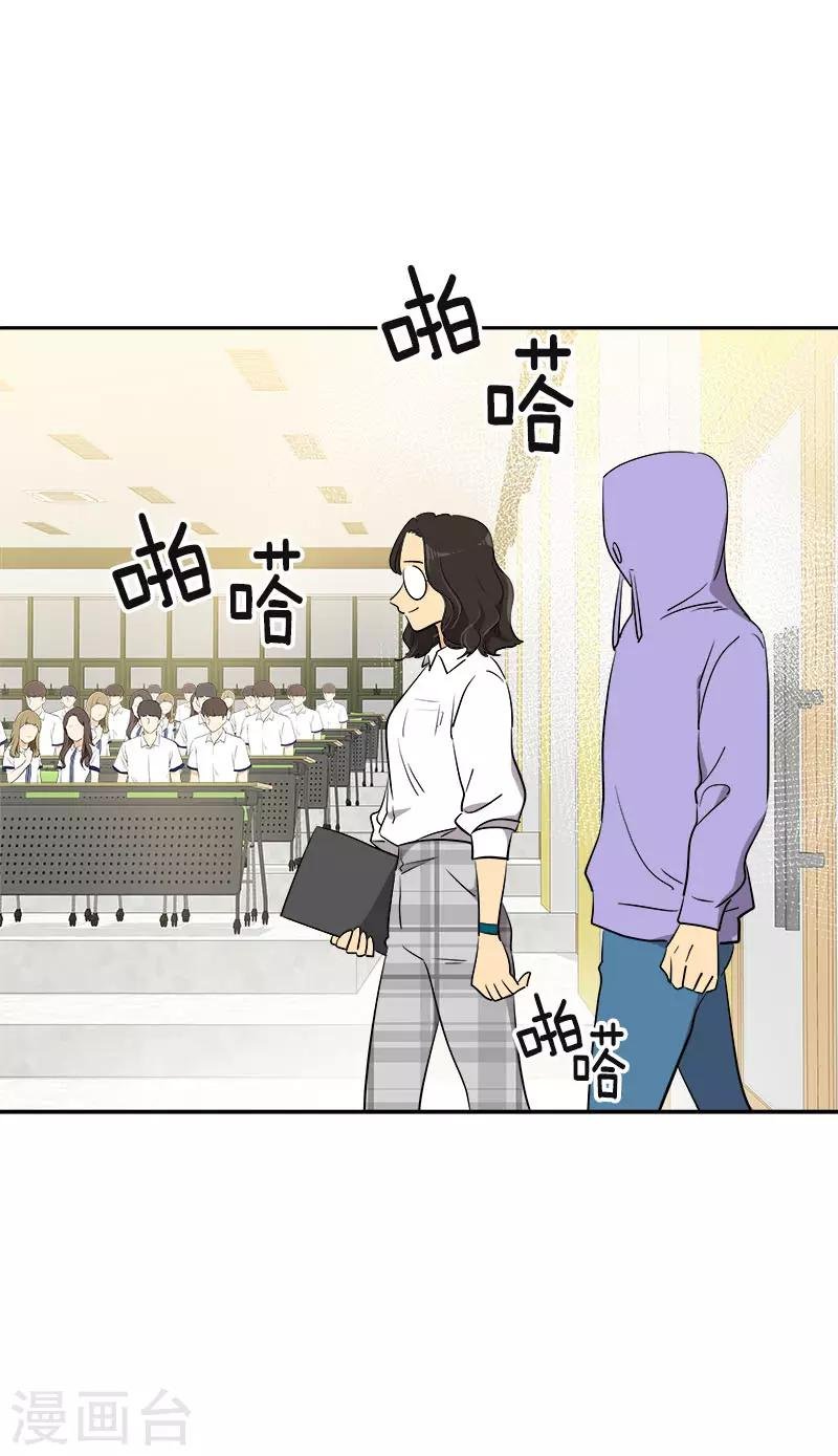 第331话 漫画家来啦