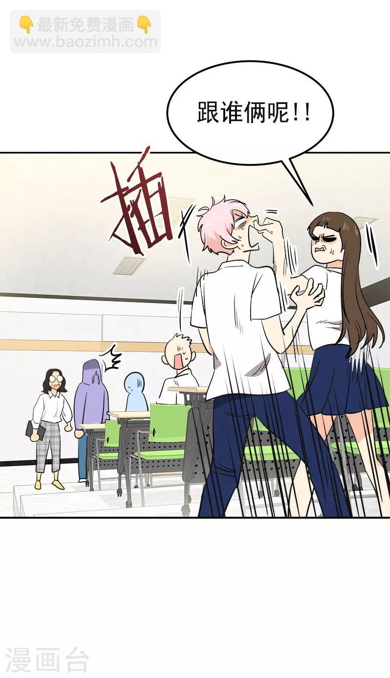 第331话 漫画家来啦