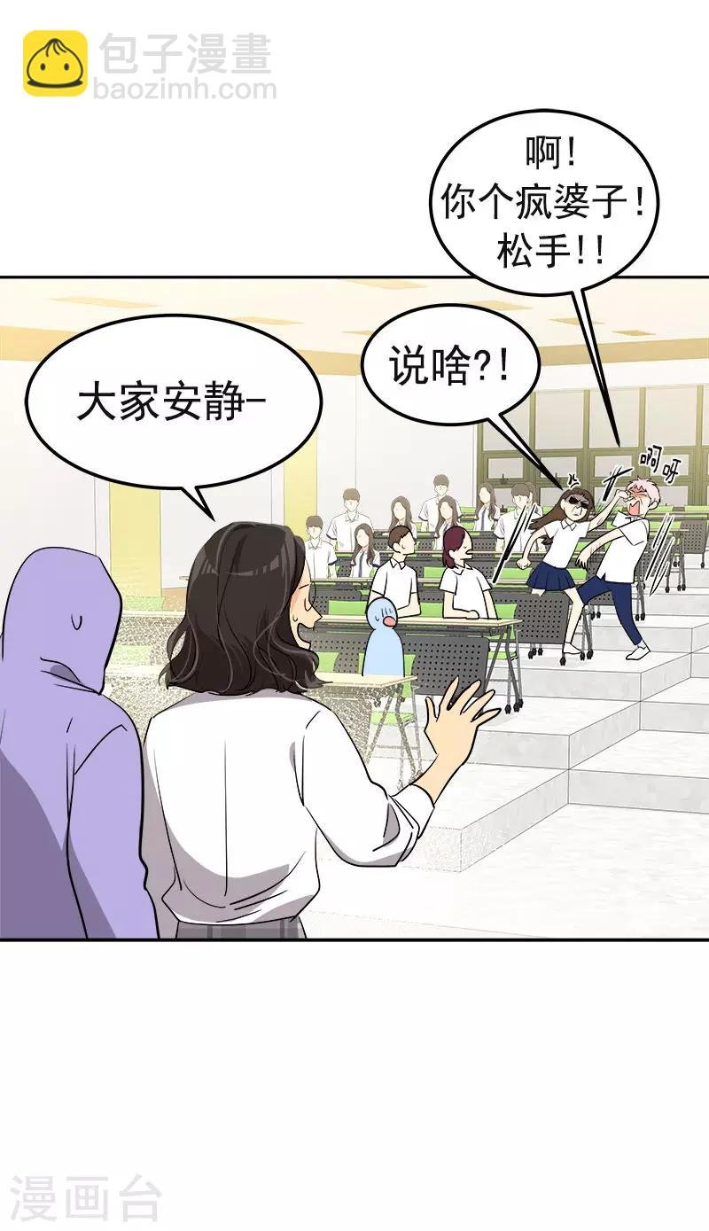 第331话 漫画家来啦