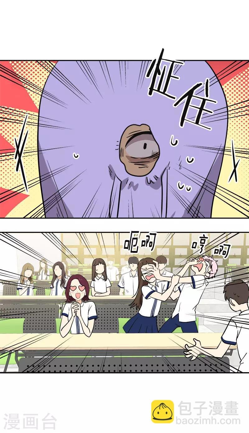 第331话 漫画家来啦
