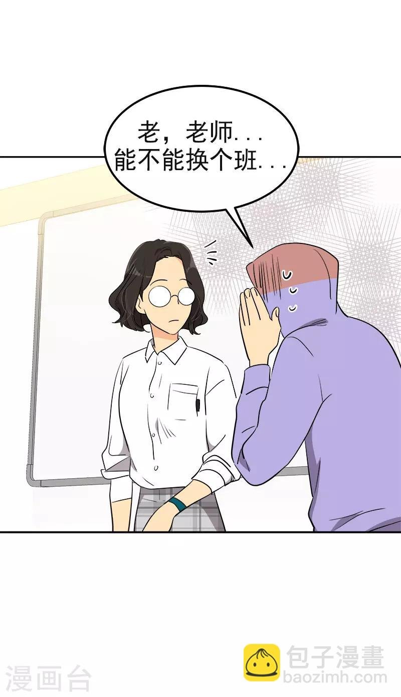 第331话 漫画家来啦