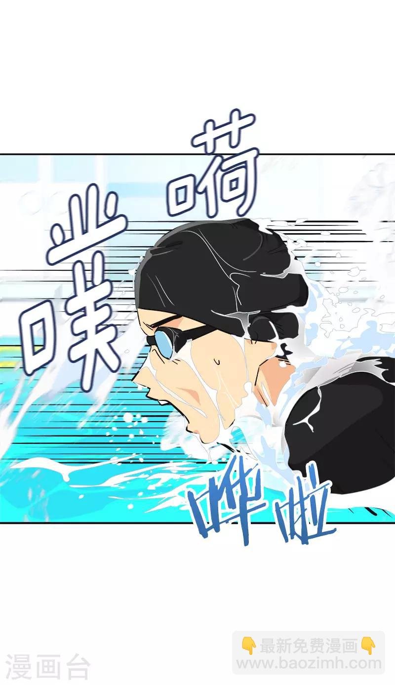 第331话 漫画家来啦