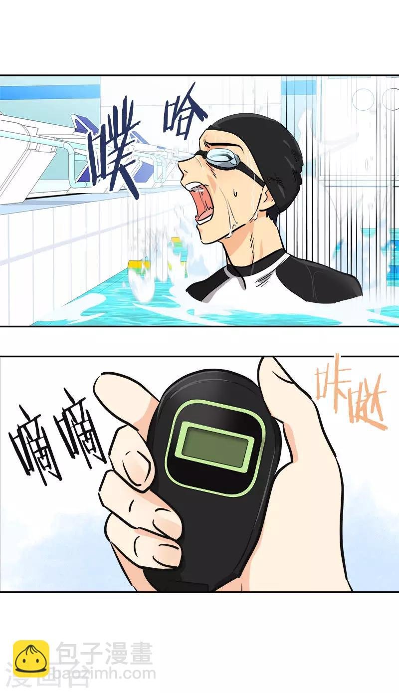 第331话 漫画家来啦