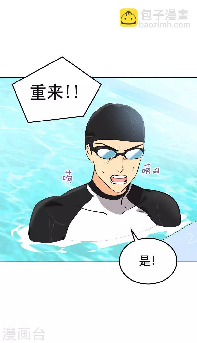 第331话 漫画家来啦