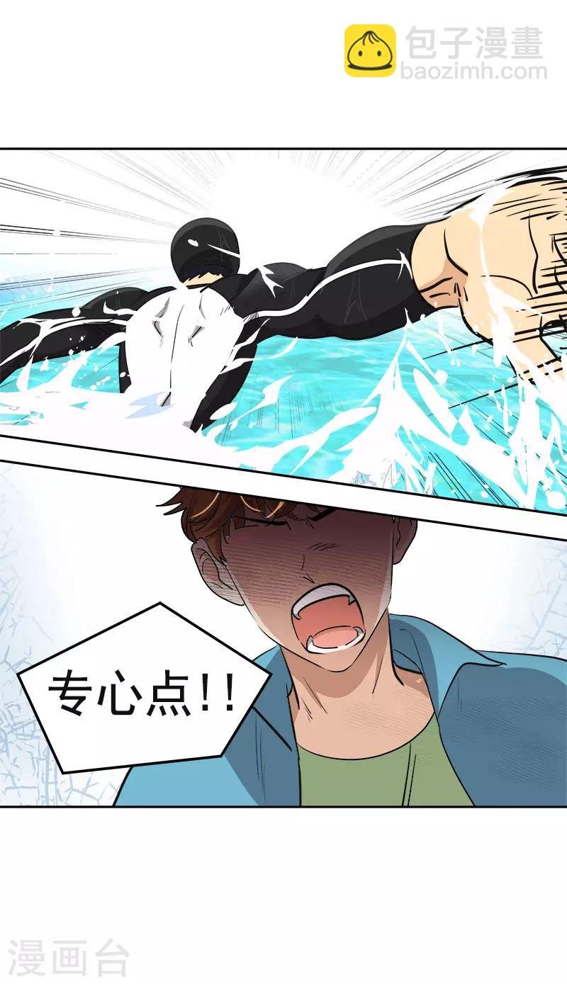第331话 漫画家来啦
