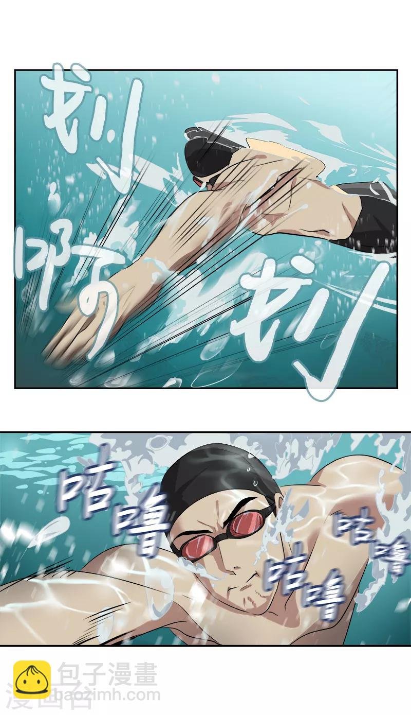 第35话 赢了！