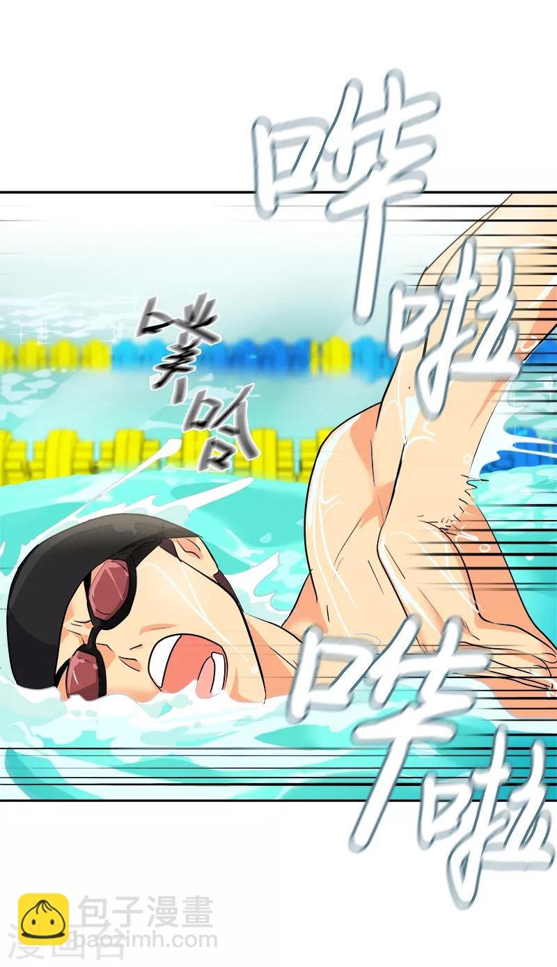 第35话 赢了！