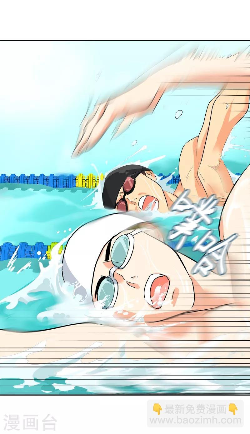 第35话 赢了！