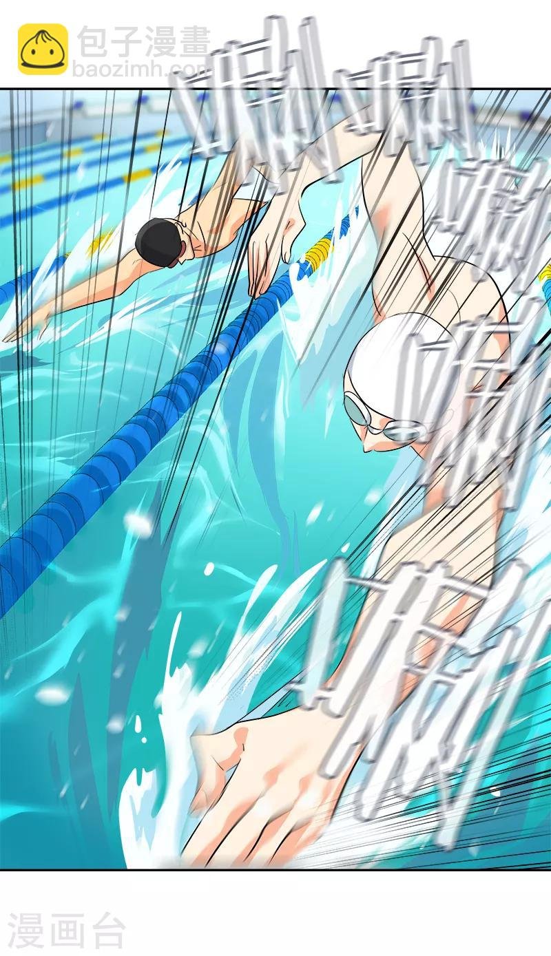 第35话 赢了！