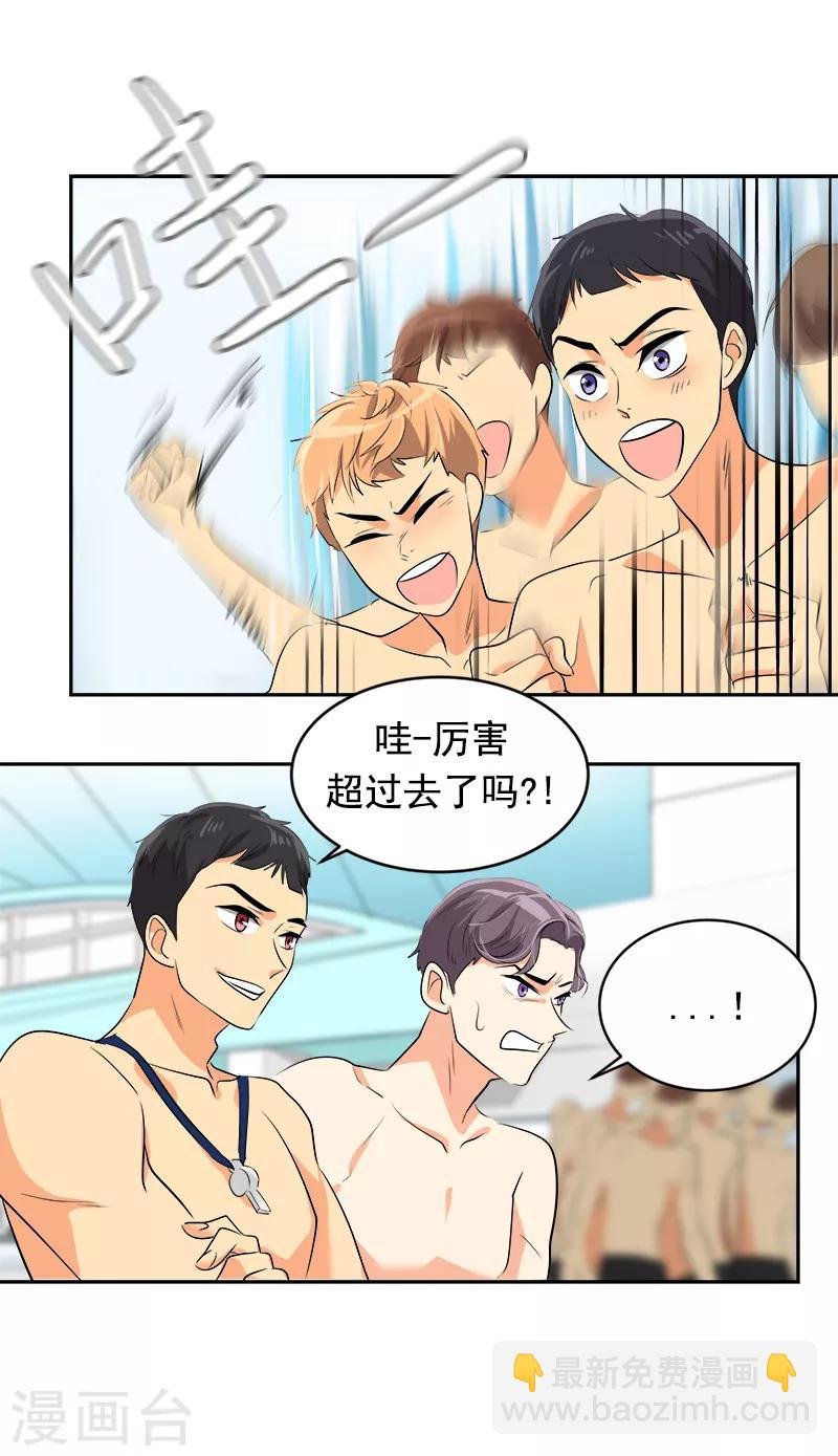 第35话 赢了！