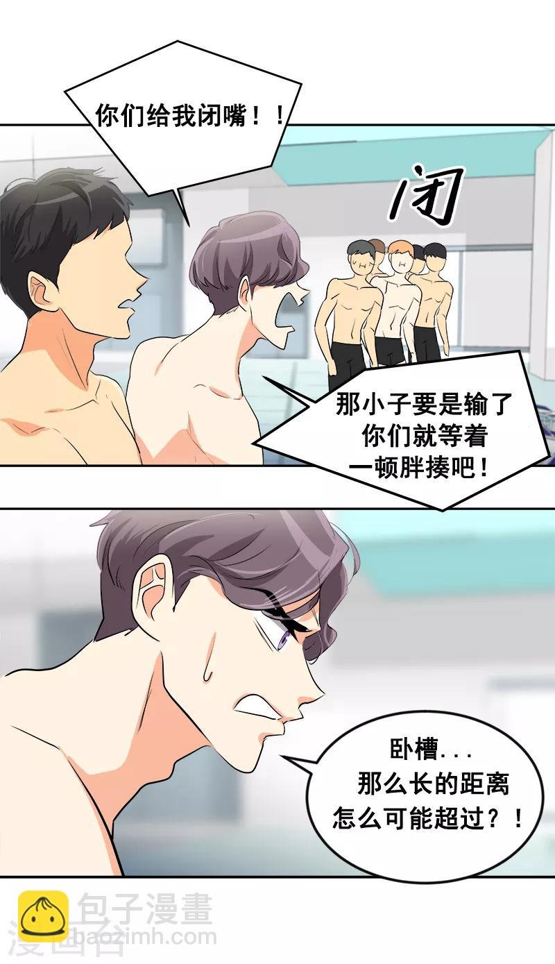 第35话 赢了！